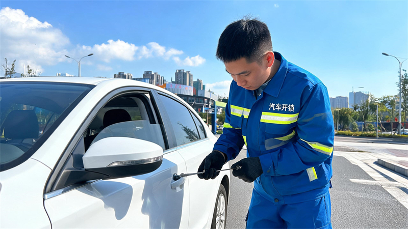 来宾 汽车开锁
